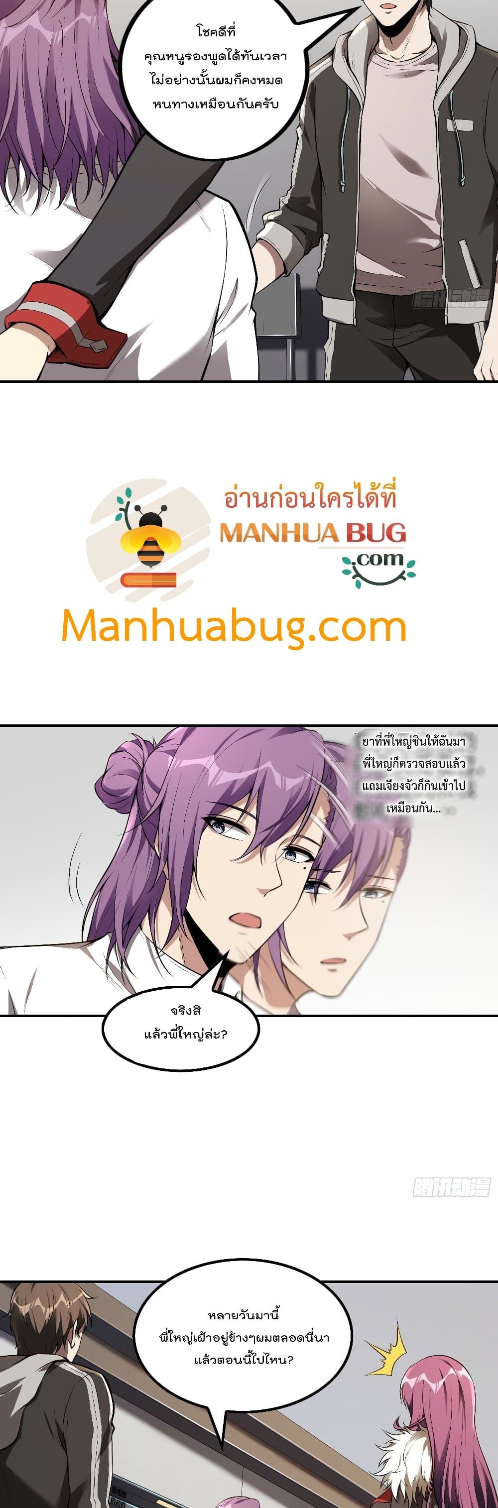 Manga-lc-com อ่านมังงะ อ่านการ์ตูน ออนไลน์ ฟรี ImmortalHusban ตอนที่ 1 2 3 4 5 6 7 8 9 10 11 12 13 14 ฟรี ไม่มีโฆษณา Manga-lc - อ่าน มังงะ อ่าน การ์ตูน ออนไลน์ อ่านมังงะ ฟรี