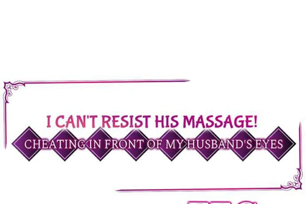 Doujin-Lc- อ่าน โดจิน มังฮวา เกาหลี ญี่ปุ่น จีน แปลไทย I Can’t Resist His Massage! Cheating in Front of My Husband’s Eyes ตอนที่ 1 2 3 4 5 6 7 8 9 10 11 12 13 14 ฟรี ไม่มีโฆษณา อ่าน โดจิน Manhwa เกาหลี ญี่ปุ่น จีน เรามีครบ คัดมาให้เน้นๆ โดจิน 18+ รับประกันความฟินโดย  Doujin Lc