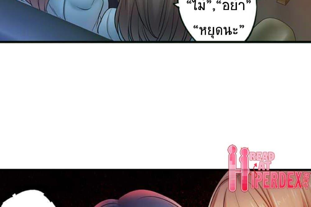 Doujin-Lc- อ่าน โดจิน มังฮวา เกาหลี ญี่ปุ่น จีน แปลไทย I Can’t Resist His Massage! Cheating in Front of My Husband’s Eyes ตอนที่ 1 2 3 4 5 6 7 8 9 10 11 12 13 14 ฟรี ไม่มีโฆษณา อ่าน โดจิน Manhwa เกาหลี ญี่ปุ่น จีน เรามีครบ คัดมาให้เน้นๆ โดจิน 18+ รับประกันความฟินโดย  Doujin Lc