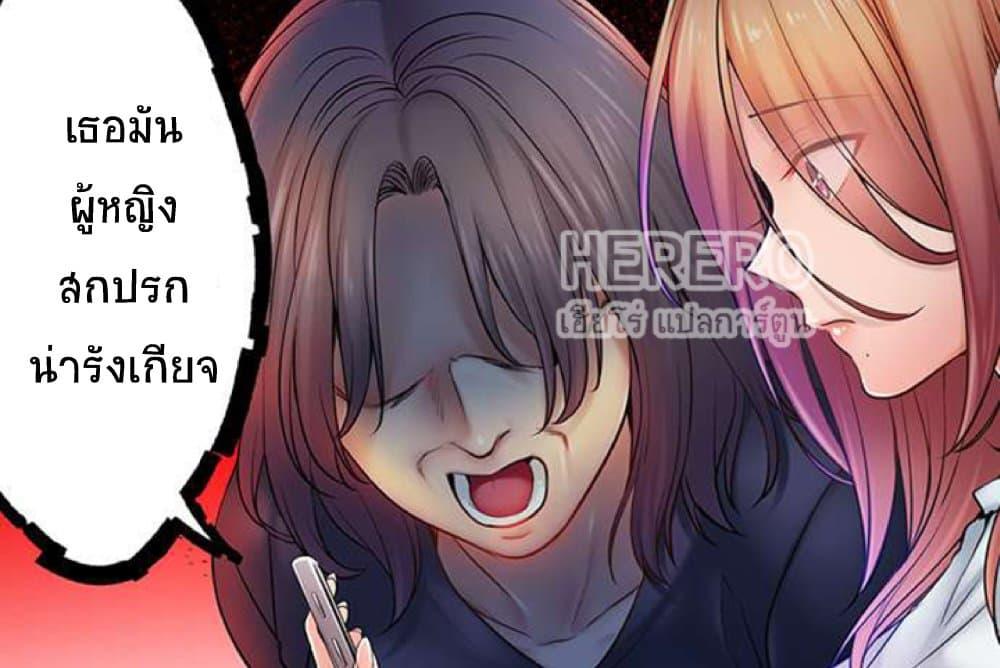 Doujin-Lc- อ่าน โดจิน มังฮวา เกาหลี ญี่ปุ่น จีน แปลไทย I Can’t Resist His Massage! Cheating in Front of My Husband’s Eyes ตอนที่ 1 2 3 4 5 6 7 8 9 10 11 12 13 14 ฟรี ไม่มีโฆษณา อ่าน โดจิน Manhwa เกาหลี ญี่ปุ่น จีน เรามีครบ คัดมาให้เน้นๆ โดจิน 18+ รับประกันความฟินโดย  Doujin Lc