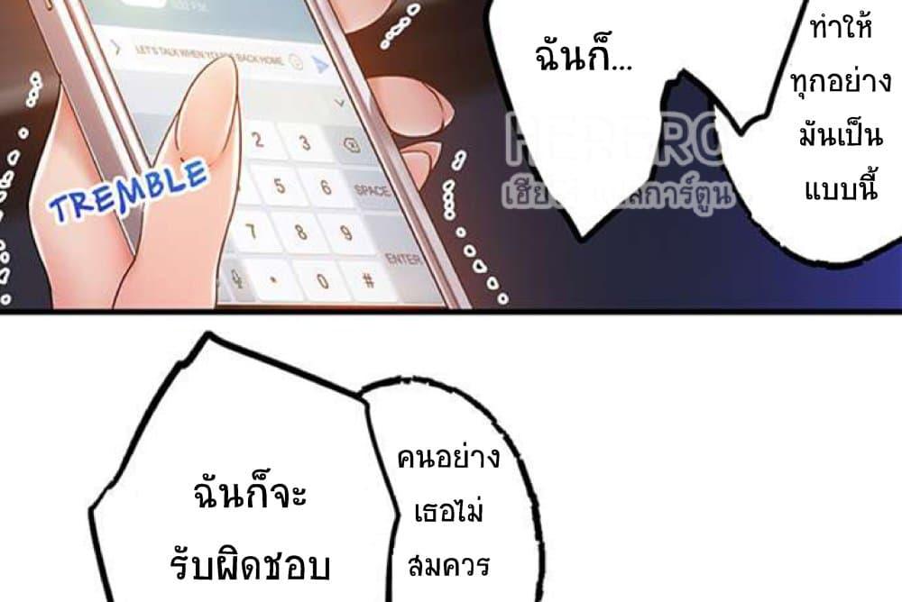 Doujin-Lc- อ่าน โดจิน มังฮวา เกาหลี ญี่ปุ่น จีน แปลไทย I Can’t Resist His Massage! Cheating in Front of My Husband’s Eyes ตอนที่ 1 2 3 4 5 6 7 8 9 10 11 12 13 14 ฟรี ไม่มีโฆษณา อ่าน โดจิน Manhwa เกาหลี ญี่ปุ่น จีน เรามีครบ คัดมาให้เน้นๆ โดจิน 18+ รับประกันความฟินโดย  Doujin Lc