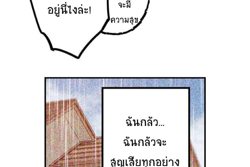 Doujin-Lc- อ่าน โดจิน มังฮวา เกาหลี ญี่ปุ่น จีน แปลไทย I Can’t Resist His Massage! Cheating in Front of My Husband’s Eyes ตอนที่ 1 2 3 4 5 6 7 8 9 10 11 12 13 14 ฟรี ไม่มีโฆษณา อ่าน โดจิน Manhwa เกาหลี ญี่ปุ่น จีน เรามีครบ คัดมาให้เน้นๆ โดจิน 18+ รับประกันความฟินโดย  Doujin Lc