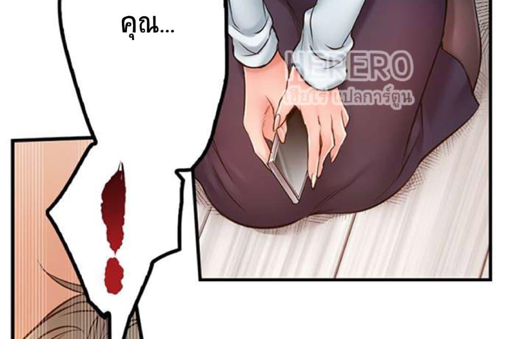 Doujin-Lc- อ่าน โดจิน มังฮวา เกาหลี ญี่ปุ่น จีน แปลไทย I Can’t Resist His Massage! Cheating in Front of My Husband’s Eyes ตอนที่ 1 2 3 4 5 6 7 8 9 10 11 12 13 14 ฟรี ไม่มีโฆษณา อ่าน โดจิน Manhwa เกาหลี ญี่ปุ่น จีน เรามีครบ คัดมาให้เน้นๆ โดจิน 18+ รับประกันความฟินโดย  Doujin Lc