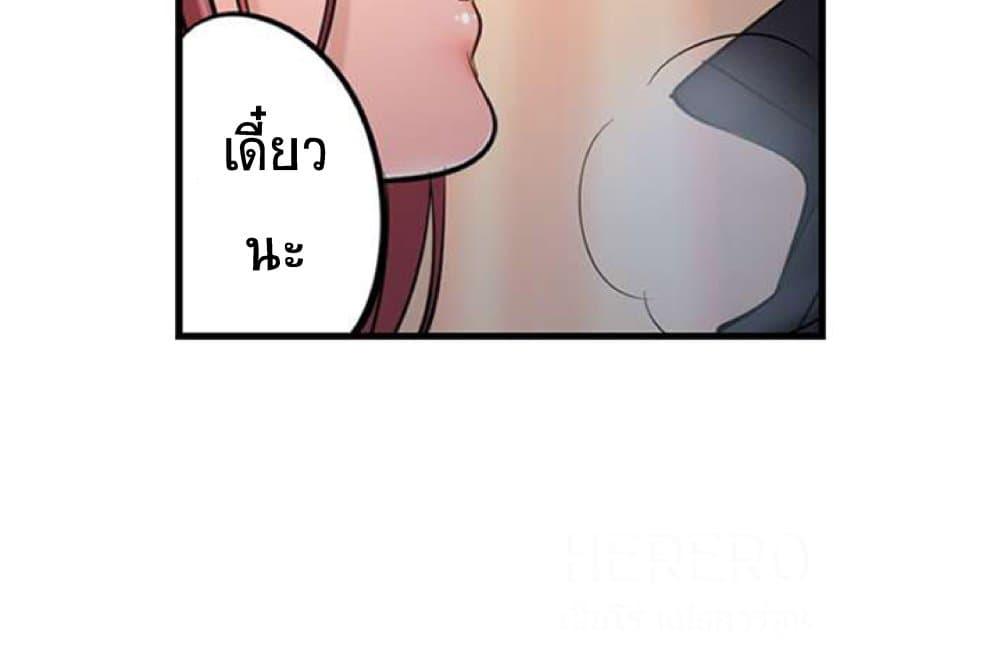 Doujin-Lc- อ่าน โดจิน มังฮวา เกาหลี ญี่ปุ่น จีน แปลไทย I Can’t Resist His Massage! Cheating in Front of My Husband’s Eyes ตอนที่ 1 2 3 4 5 6 7 8 9 10 11 12 13 14 ฟรี ไม่มีโฆษณา อ่าน โดจิน Manhwa เกาหลี ญี่ปุ่น จีน เรามีครบ คัดมาให้เน้นๆ โดจิน 18+ รับประกันความฟินโดย  Doujin Lc