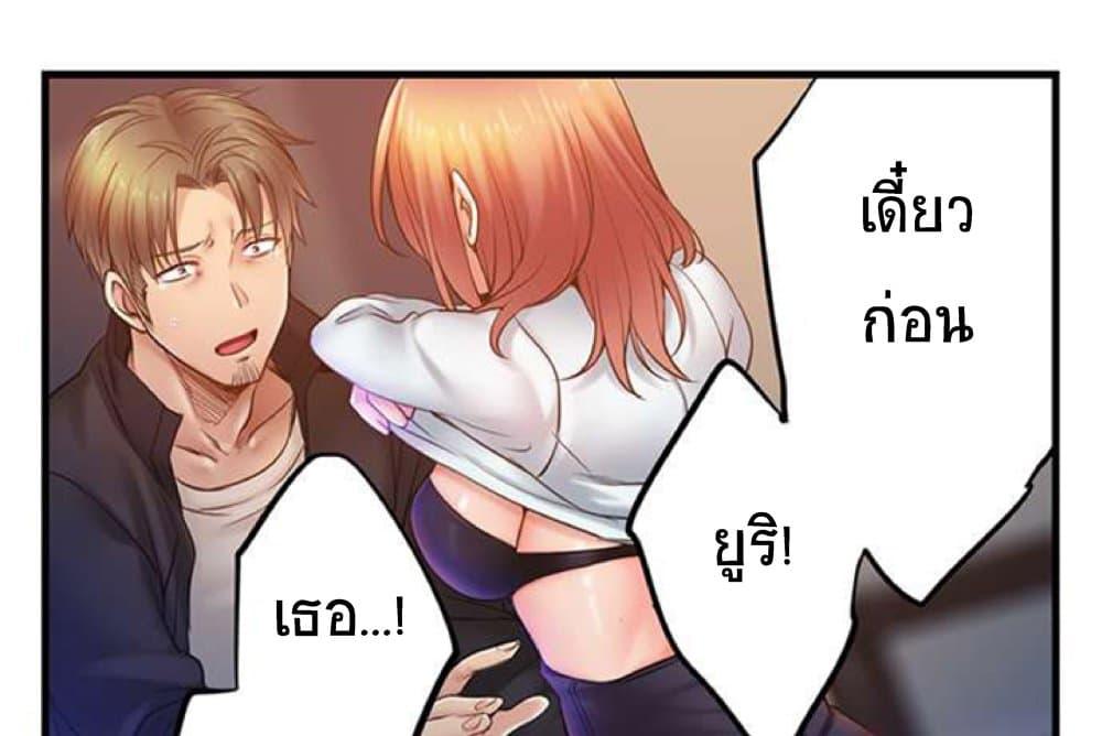 Doujin-Lc- อ่าน โดจิน มังฮวา เกาหลี ญี่ปุ่น จีน แปลไทย I Can’t Resist His Massage! Cheating in Front of My Husband’s Eyes ตอนที่ 1 2 3 4 5 6 7 8 9 10 11 12 13 14 ฟรี ไม่มีโฆษณา อ่าน โดจิน Manhwa เกาหลี ญี่ปุ่น จีน เรามีครบ คัดมาให้เน้นๆ โดจิน 18+ รับประกันความฟินโดย  Doujin Lc