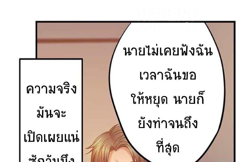 Doujin-Lc- อ่าน โดจิน มังฮวา เกาหลี ญี่ปุ่น จีน แปลไทย I Can’t Resist His Massage! Cheating in Front of My Husband’s Eyes ตอนที่ 1 2 3 4 5 6 7 8 9 10 11 12 13 14 ฟรี ไม่มีโฆษณา อ่าน โดจิน Manhwa เกาหลี ญี่ปุ่น จีน เรามีครบ คัดมาให้เน้นๆ โดจิน 18+ รับประกันความฟินโดย  Doujin Lc