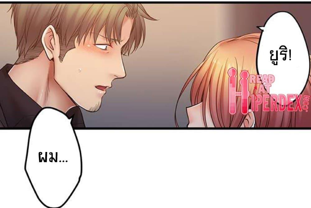 Doujin-Lc- อ่าน โดจิน มังฮวา เกาหลี ญี่ปุ่น จีน แปลไทย I Can’t Resist His Massage! Cheating in Front of My Husband’s Eyes ตอนที่ 1 2 3 4 5 6 7 8 9 10 11 12 13 14 ฟรี ไม่มีโฆษณา อ่าน โดจิน Manhwa เกาหลี ญี่ปุ่น จีน เรามีครบ คัดมาให้เน้นๆ โดจิน 18+ รับประกันความฟินโดย  Doujin Lc