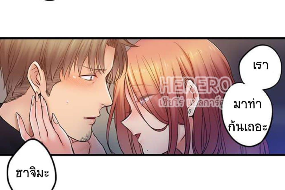 Doujin-Lc- อ่าน โดจิน มังฮวา เกาหลี ญี่ปุ่น จีน แปลไทย I Can’t Resist His Massage! Cheating in Front of My Husband’s Eyes ตอนที่ 1 2 3 4 5 6 7 8 9 10 11 12 13 14 ฟรี ไม่มีโฆษณา อ่าน โดจิน Manhwa เกาหลี ญี่ปุ่น จีน เรามีครบ คัดมาให้เน้นๆ โดจิน 18+ รับประกันความฟินโดย  Doujin Lc