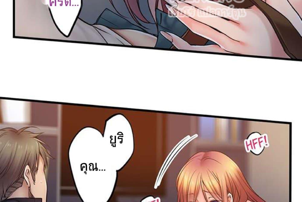 Doujin-Lc- อ่าน โดจิน มังฮวา เกาหลี ญี่ปุ่น จีน แปลไทย I Can’t Resist His Massage! Cheating in Front of My Husband’s Eyes ตอนที่ 1 2 3 4 5 6 7 8 9 10 11 12 13 14 ฟรี ไม่มีโฆษณา อ่าน โดจิน Manhwa เกาหลี ญี่ปุ่น จีน เรามีครบ คัดมาให้เน้นๆ โดจิน 18+ รับประกันความฟินโดย  Doujin Lc