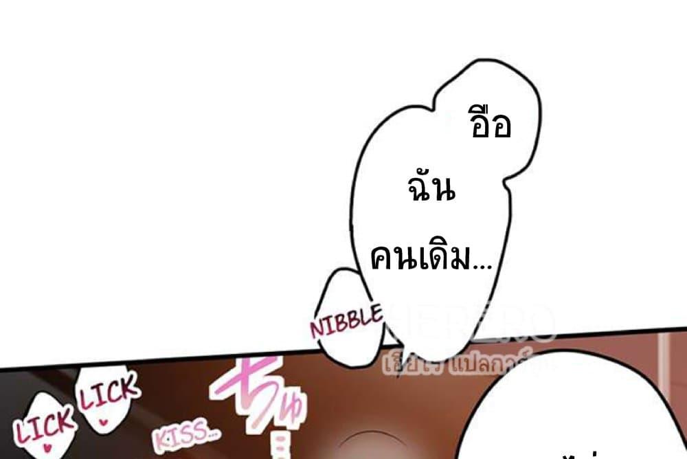Doujin-Lc- อ่าน โดจิน มังฮวา เกาหลี ญี่ปุ่น จีน แปลไทย I Can’t Resist His Massage! Cheating in Front of My Husband’s Eyes ตอนที่ 1 2 3 4 5 6 7 8 9 10 11 12 13 14 ฟรี ไม่มีโฆษณา อ่าน โดจิน Manhwa เกาหลี ญี่ปุ่น จีน เรามีครบ คัดมาให้เน้นๆ โดจิน 18+ รับประกันความฟินโดย  Doujin Lc