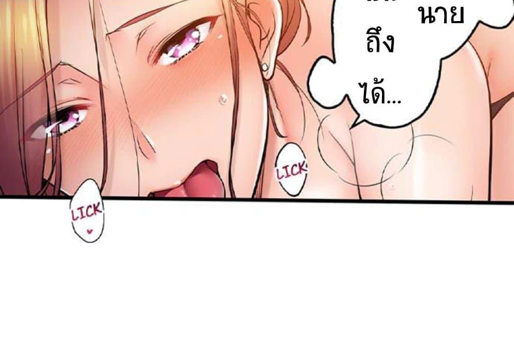Doujin-Lc- อ่าน โดจิน มังฮวา เกาหลี ญี่ปุ่น จีน แปลไทย I Can’t Resist His Massage! Cheating in Front of My Husband’s Eyes ตอนที่ 1 2 3 4 5 6 7 8 9 10 11 12 13 14 ฟรี ไม่มีโฆษณา อ่าน โดจิน Manhwa เกาหลี ญี่ปุ่น จีน เรามีครบ คัดมาให้เน้นๆ โดจิน 18+ รับประกันความฟินโดย  Doujin Lc