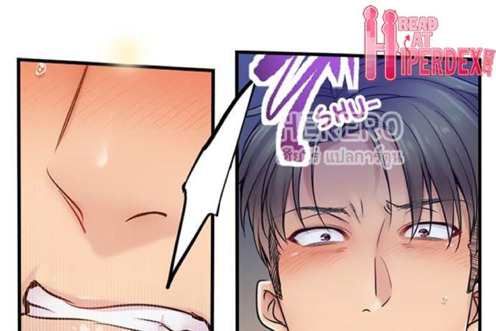 Doujin-Lc- อ่าน โดจิน มังฮวา เกาหลี ญี่ปุ่น จีน แปลไทย I Can’t Resist His Massage! Cheating in Front of My Husband’s Eyes ตอนที่ 1 2 3 4 5 6 7 8 9 10 11 12 13 14 ฟรี ไม่มีโฆษณา อ่าน โดจิน Manhwa เกาหลี ญี่ปุ่น จีน เรามีครบ คัดมาให้เน้นๆ โดจิน 18+ รับประกันความฟินโดย  Doujin Lc