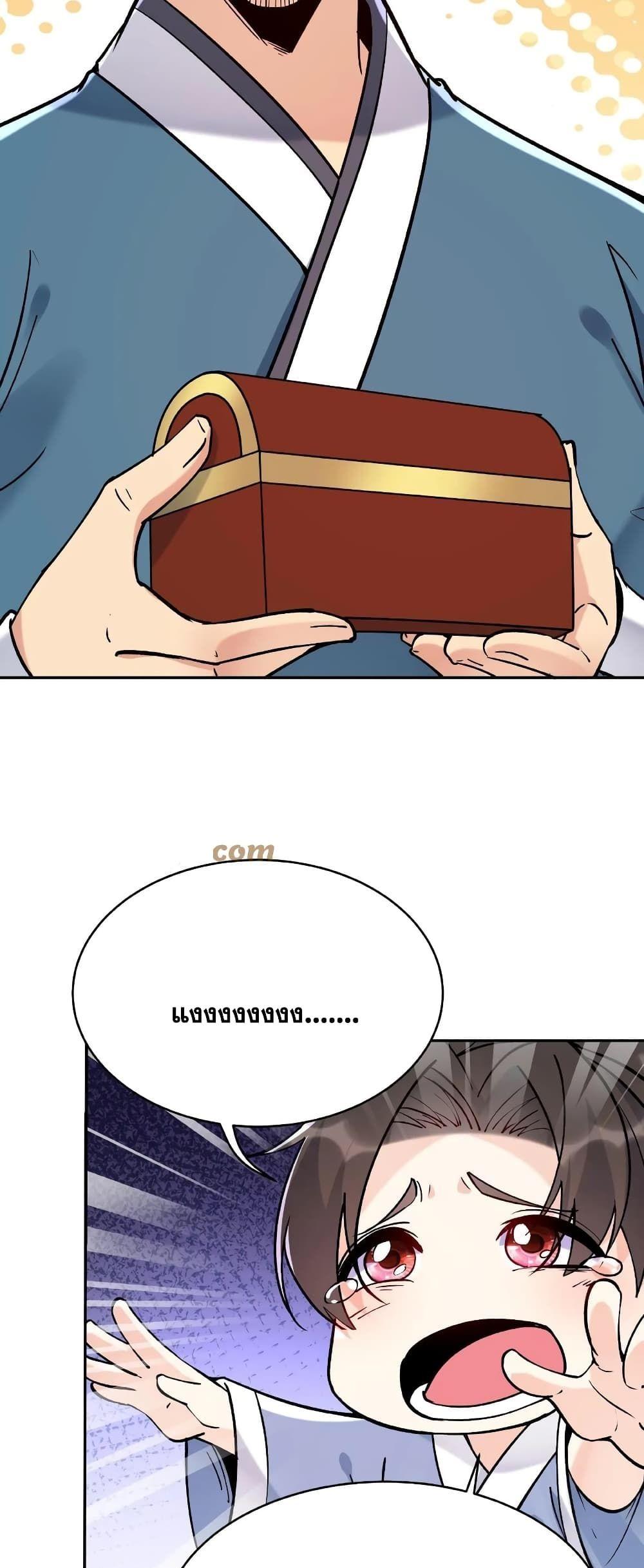 Manga-lc-com อ่านมังงะ อ่านการ์ตูน ออนไลน์ ฟรี This Villain Has a Little Conscience, But Not Much! ตอนที่ 1 2 3 4 5 6 7 8 9 10 11 12 13 14 ฟรี ไม่มีโฆษณา Manga-lc - อ่าน มังงะ อ่าน การ์ตูน ออนไลน์ อ่านมังงะ ฟรี