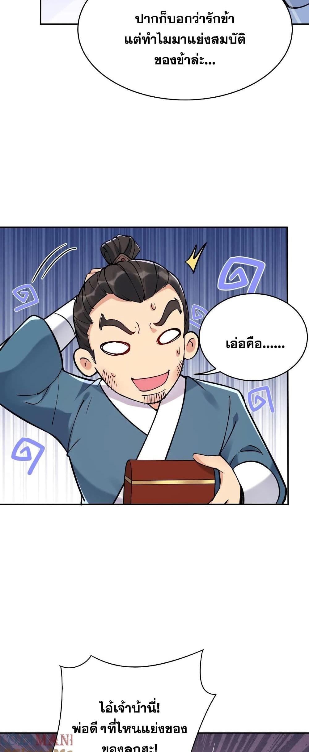 Manga-lc-com อ่านมังงะ อ่านการ์ตูน ออนไลน์ ฟรี This Villain Has a Little Conscience, But Not Much! ตอนที่ 1 2 3 4 5 6 7 8 9 10 11 12 13 14 ฟรี ไม่มีโฆษณา Manga-lc - อ่าน มังงะ อ่าน การ์ตูน ออนไลน์ อ่านมังงะ ฟรี
