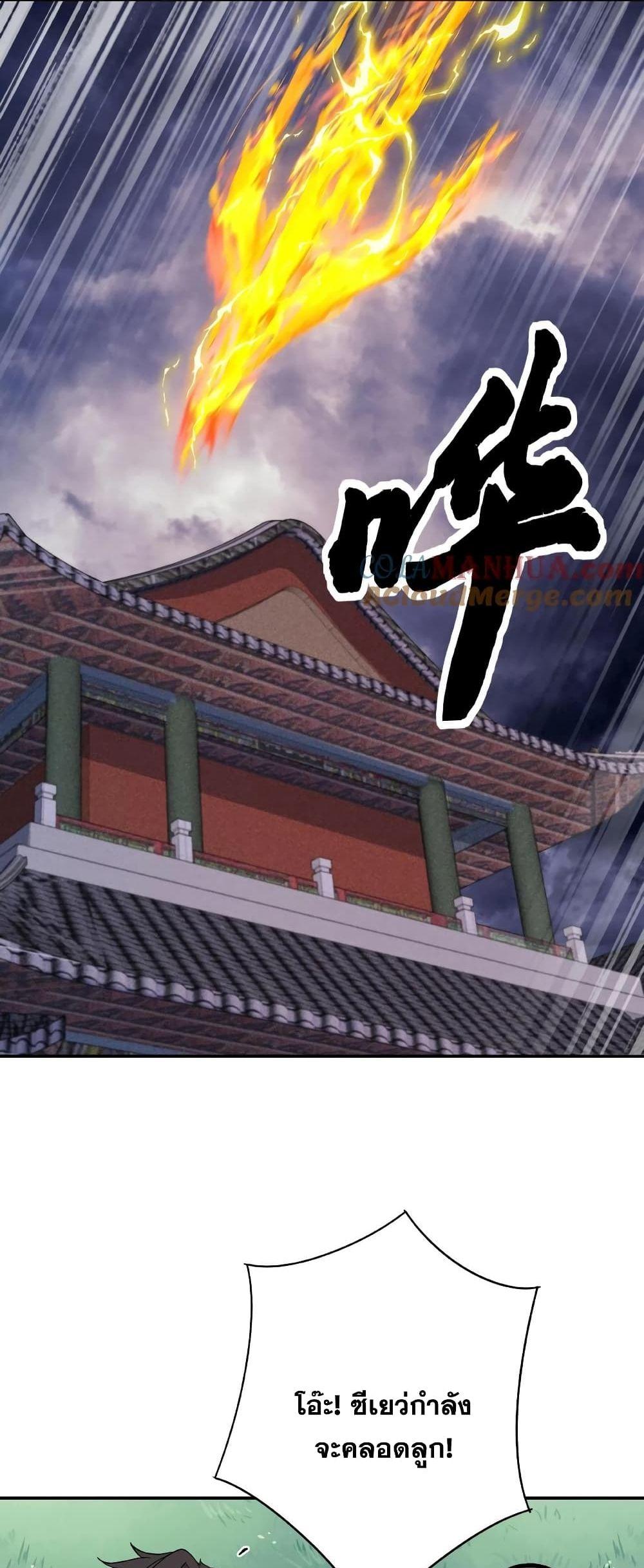 Manga-lc-com อ่านมังงะ อ่านการ์ตูน ออนไลน์ ฟรี This Villain Has a Little Conscience, But Not Much! ตอนที่ 1 2 3 4 5 6 7 8 9 10 11 12 13 14 ฟรี ไม่มีโฆษณา Manga-lc - อ่าน มังงะ อ่าน การ์ตูน ออนไลน์ อ่านมังงะ ฟรี