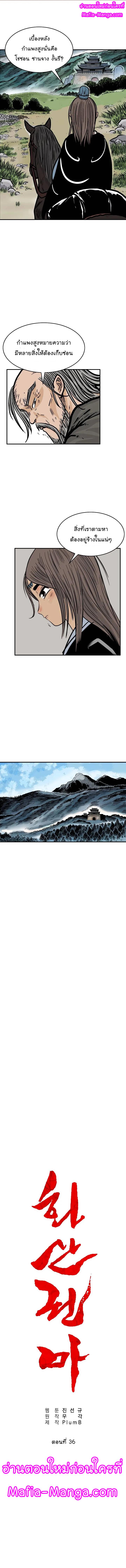 Manga-lc-com อ่านมังงะ อ่านการ์ตูน ออนไลน์ ฟรี Fist Demon Of Mount Hua ตอนที่ 1 2 3 4 5 6 7 8 9 10 11 12 13 14 ฟรี ไม่มีโฆษณา Manga-lc - อ่าน มังงะ อ่าน การ์ตูน ออนไลน์ อ่านมังงะ ฟรี