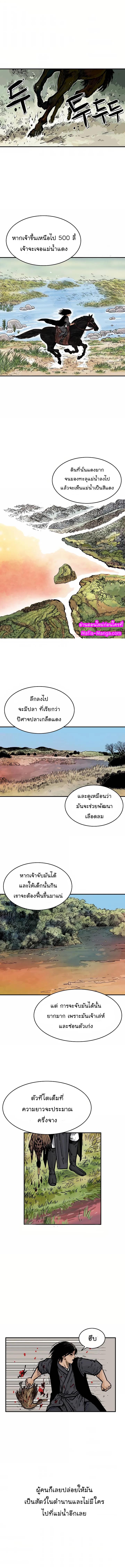 Manga-lc-com อ่านมังงะ อ่านการ์ตูน ออนไลน์ ฟรี Fist Demon Of Mount Hua ตอนที่ 1 2 3 4 5 6 7 8 9 10 11 12 13 14 ฟรี ไม่มีโฆษณา Manga-lc - อ่าน มังงะ อ่าน การ์ตูน ออนไลน์ อ่านมังงะ ฟรี