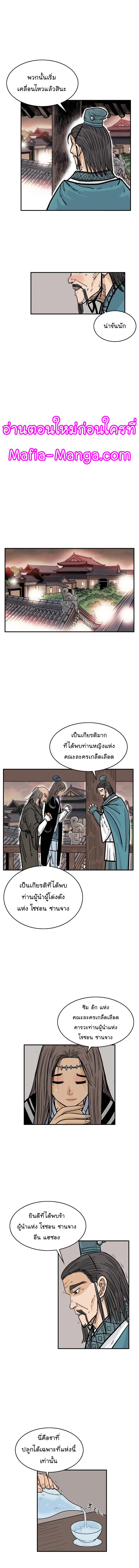 Manga-lc-com อ่านมังงะ อ่านการ์ตูน ออนไลน์ ฟรี Fist Demon Of Mount Hua ตอนที่ 1 2 3 4 5 6 7 8 9 10 11 12 13 14 ฟรี ไม่มีโฆษณา Manga-lc - อ่าน มังงะ อ่าน การ์ตูน ออนไลน์ อ่านมังงะ ฟรี