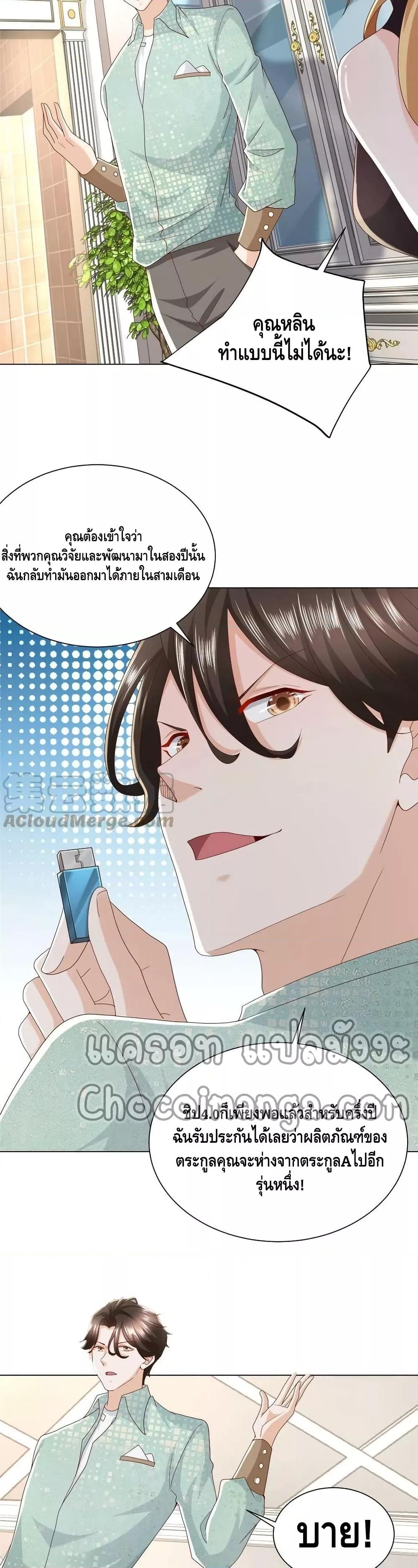 Manga-lc-com อ่านมังงะ อ่านการ์ตูน ออนไลน์ ฟรี RandomlyHaveA ตอนที่ 1 2 3 4 5 6 7 8 9 10 11 12 13 14 ฟรี ไม่มีโฆษณา Manga-lc - อ่าน มังงะ อ่าน การ์ตูน ออนไลน์ อ่านมังงะ ฟรี