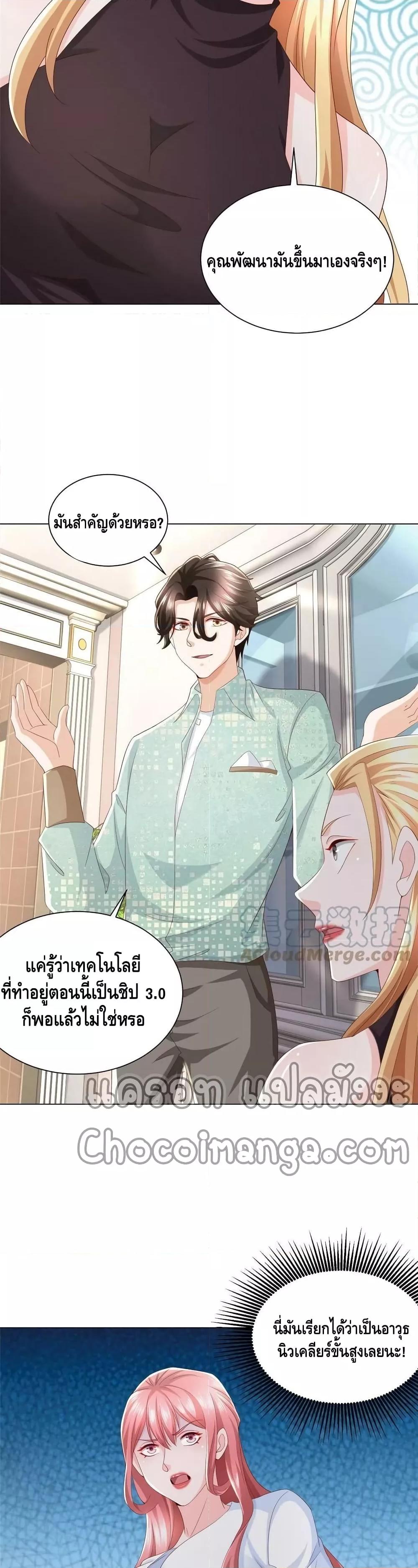 Manga-lc-com อ่านมังงะ อ่านการ์ตูน ออนไลน์ ฟรี RandomlyHaveA ตอนที่ 1 2 3 4 5 6 7 8 9 10 11 12 13 14 ฟรี ไม่มีโฆษณา Manga-lc - อ่าน มังงะ อ่าน การ์ตูน ออนไลน์ อ่านมังงะ ฟรี