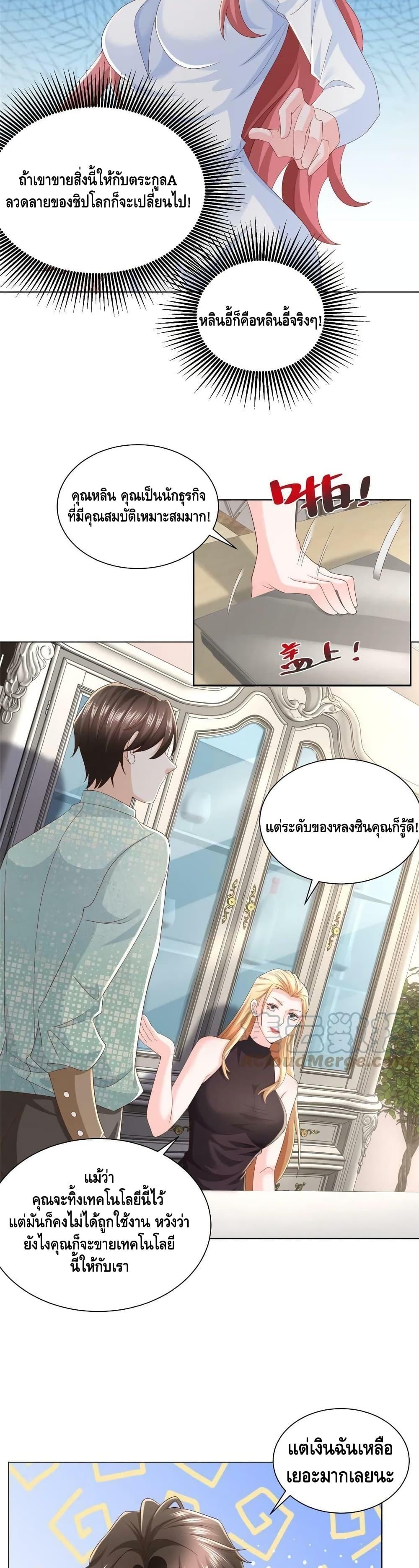 Manga-lc-com อ่านมังงะ อ่านการ์ตูน ออนไลน์ ฟรี RandomlyHaveA ตอนที่ 1 2 3 4 5 6 7 8 9 10 11 12 13 14 ฟรี ไม่มีโฆษณา Manga-lc - อ่าน มังงะ อ่าน การ์ตูน ออนไลน์ อ่านมังงะ ฟรี