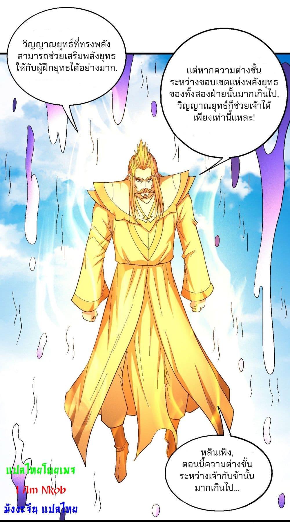 Manga-lc-com อ่านมังงะ อ่านการ์ตูน ออนไลน์ ฟรี God of Martial Arts ตอนที่ 1 2 3 4 5 6 7 8 9 10 11 12 13 14 ฟรี ไม่มีโฆษณา Manga-lc - อ่าน มังงะ อ่าน การ์ตูน ออนไลน์ อ่านมังงะ ฟรี
