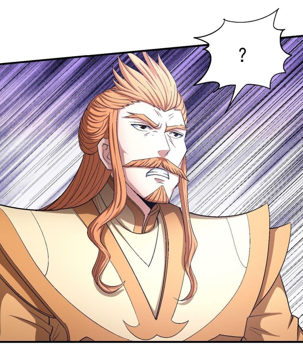 Manga-lc-com อ่านมังงะ อ่านการ์ตูน ออนไลน์ ฟรี God of Martial Arts ตอนที่ 1 2 3 4 5 6 7 8 9 10 11 12 13 14 ฟรี ไม่มีโฆษณา Manga-lc - อ่าน มังงะ อ่าน การ์ตูน ออนไลน์ อ่านมังงะ ฟรี