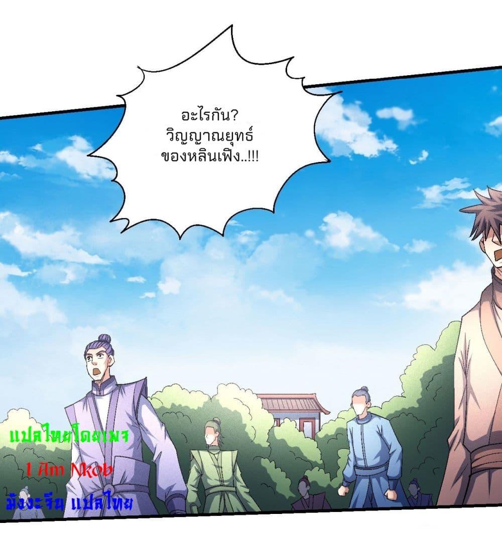 Manga-lc-com อ่านมังงะ อ่านการ์ตูน ออนไลน์ ฟรี God of Martial Arts ตอนที่ 1 2 3 4 5 6 7 8 9 10 11 12 13 14 ฟรี ไม่มีโฆษณา Manga-lc - อ่าน มังงะ อ่าน การ์ตูน ออนไลน์ อ่านมังงะ ฟรี