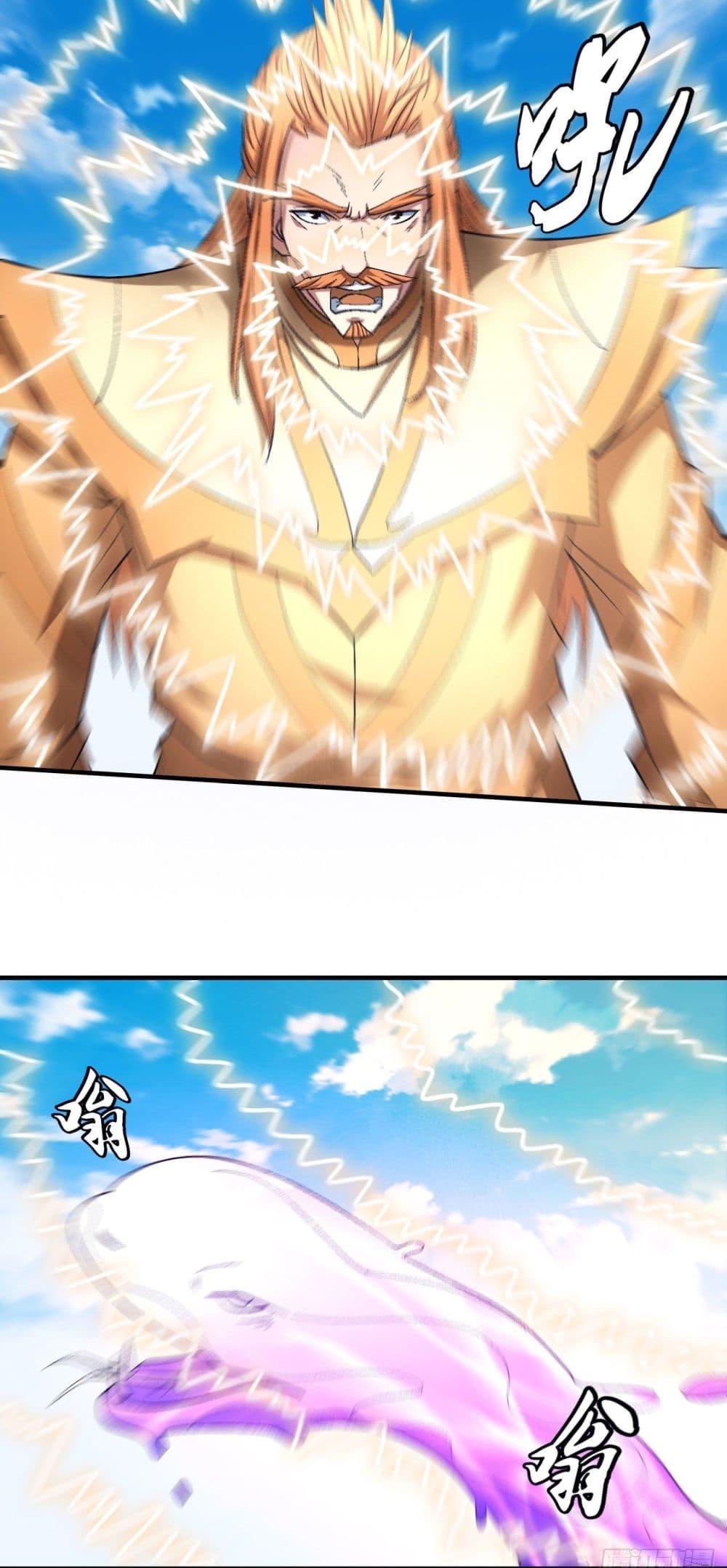 Manga-lc-com อ่านมังงะ อ่านการ์ตูน ออนไลน์ ฟรี God of Martial Arts ตอนที่ 1 2 3 4 5 6 7 8 9 10 11 12 13 14 ฟรี ไม่มีโฆษณา Manga-lc - อ่าน มังงะ อ่าน การ์ตูน ออนไลน์ อ่านมังงะ ฟรี