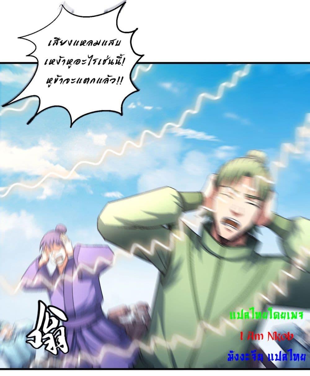 Manga-lc-com อ่านมังงะ อ่านการ์ตูน ออนไลน์ ฟรี God of Martial Arts ตอนที่ 1 2 3 4 5 6 7 8 9 10 11 12 13 14 ฟรี ไม่มีโฆษณา Manga-lc - อ่าน มังงะ อ่าน การ์ตูน ออนไลน์ อ่านมังงะ ฟรี