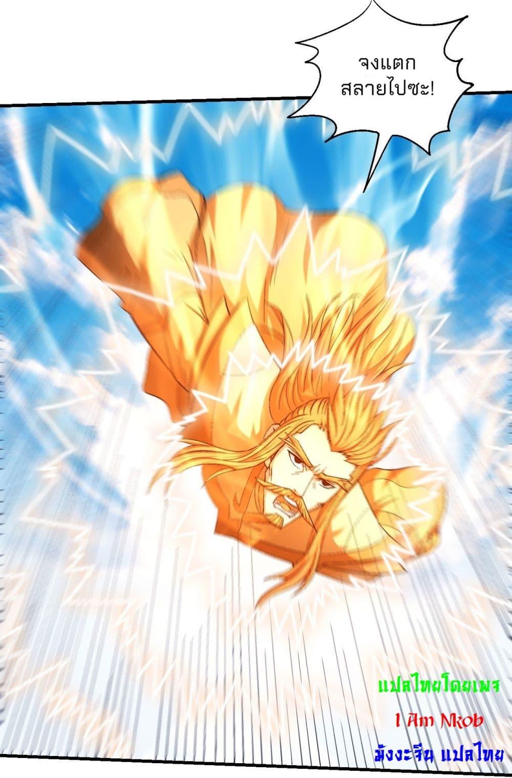Manga-lc-com อ่านมังงะ อ่านการ์ตูน ออนไลน์ ฟรี God of Martial Arts ตอนที่ 1 2 3 4 5 6 7 8 9 10 11 12 13 14 ฟรี ไม่มีโฆษณา Manga-lc - อ่าน มังงะ อ่าน การ์ตูน ออนไลน์ อ่านมังงะ ฟรี