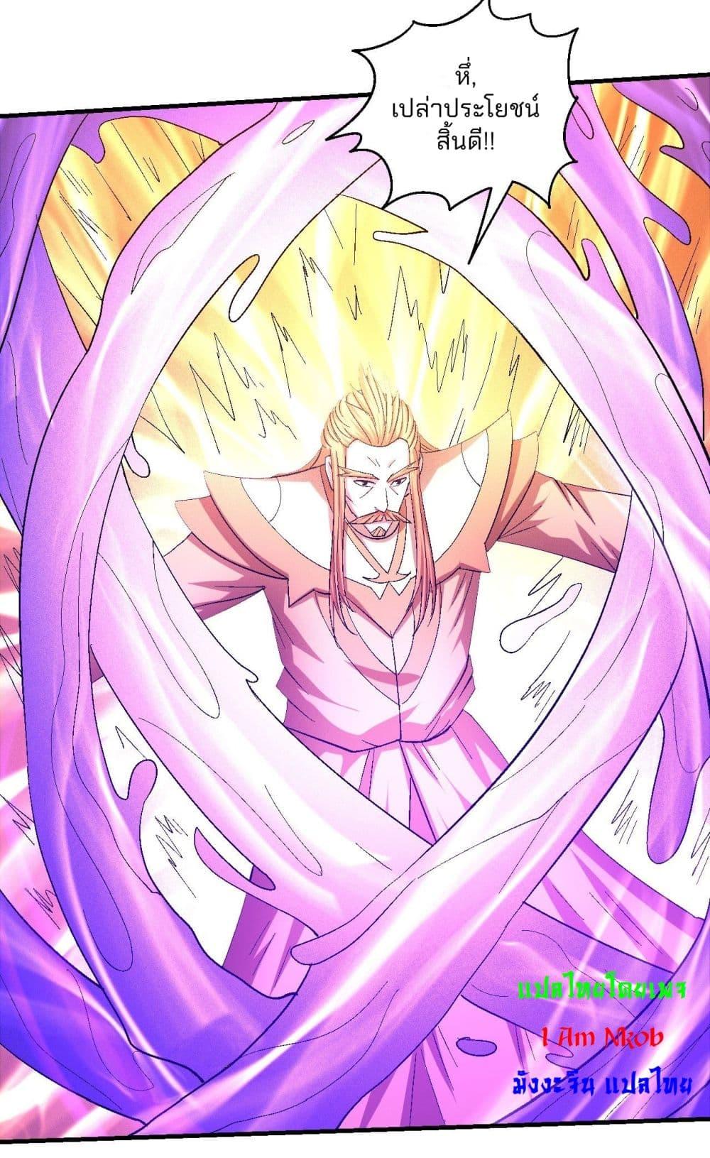 Manga-lc-com อ่านมังงะ อ่านการ์ตูน ออนไลน์ ฟรี God of Martial Arts ตอนที่ 1 2 3 4 5 6 7 8 9 10 11 12 13 14 ฟรี ไม่มีโฆษณา Manga-lc - อ่าน มังงะ อ่าน การ์ตูน ออนไลน์ อ่านมังงะ ฟรี
