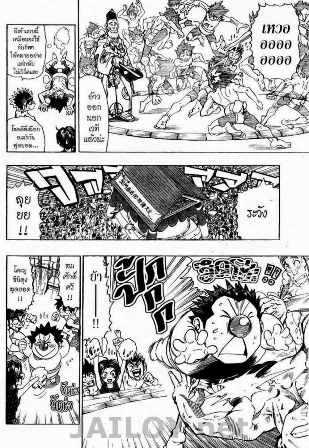 Manga-lc-com อ่านมังงะ อ่านการ์ตูน ออนไลน์ ฟรี Eyeshield 21 ตอนที่ 1 2 3 4 5 6 7 8 9 10 11 12 13 14 ฟรี ไม่มีโฆษณา Manga-lc - อ่าน มังงะ อ่าน การ์ตูน ออนไลน์ อ่านมังงะ ฟรี