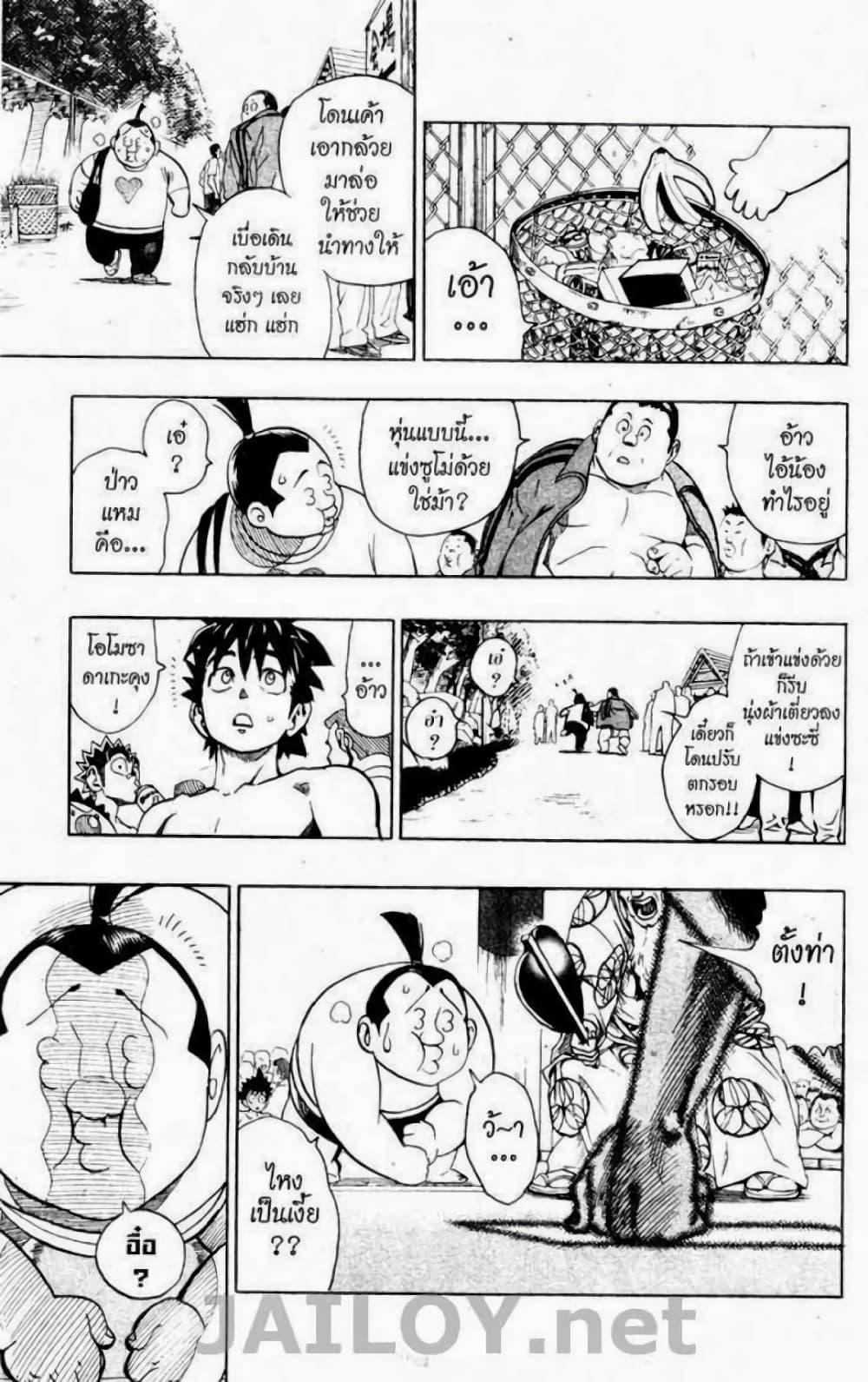Manga-lc-com อ่านมังงะ อ่านการ์ตูน ออนไลน์ ฟรี Eyeshield 21 ตอนที่ 1 2 3 4 5 6 7 8 9 10 11 12 13 14 ฟรี ไม่มีโฆษณา Manga-lc - อ่าน มังงะ อ่าน การ์ตูน ออนไลน์ อ่านมังงะ ฟรี