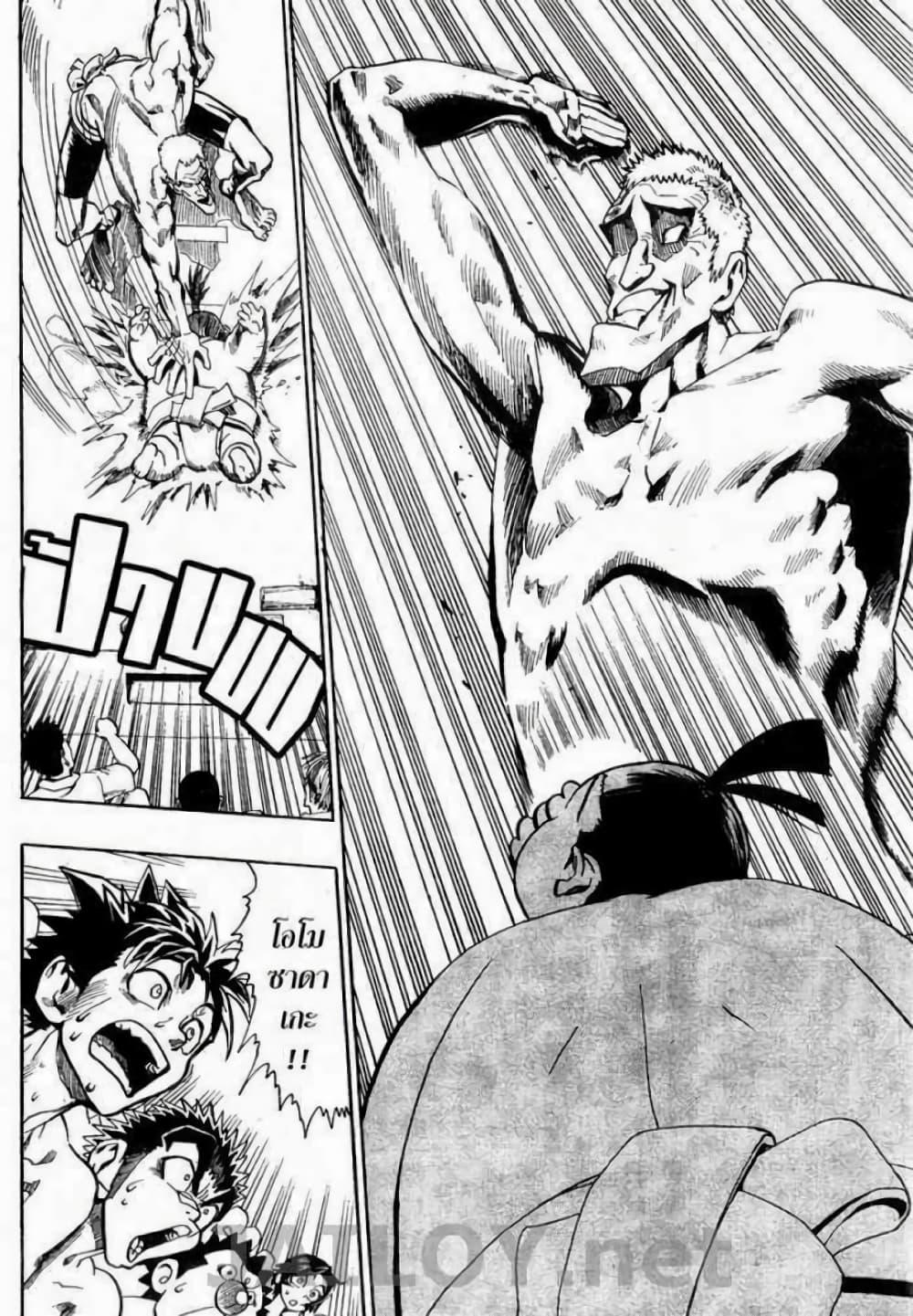 Manga-lc-com อ่านมังงะ อ่านการ์ตูน ออนไลน์ ฟรี Eyeshield 21 ตอนที่ 1 2 3 4 5 6 7 8 9 10 11 12 13 14 ฟรี ไม่มีโฆษณา Manga-lc - อ่าน มังงะ อ่าน การ์ตูน ออนไลน์ อ่านมังงะ ฟรี