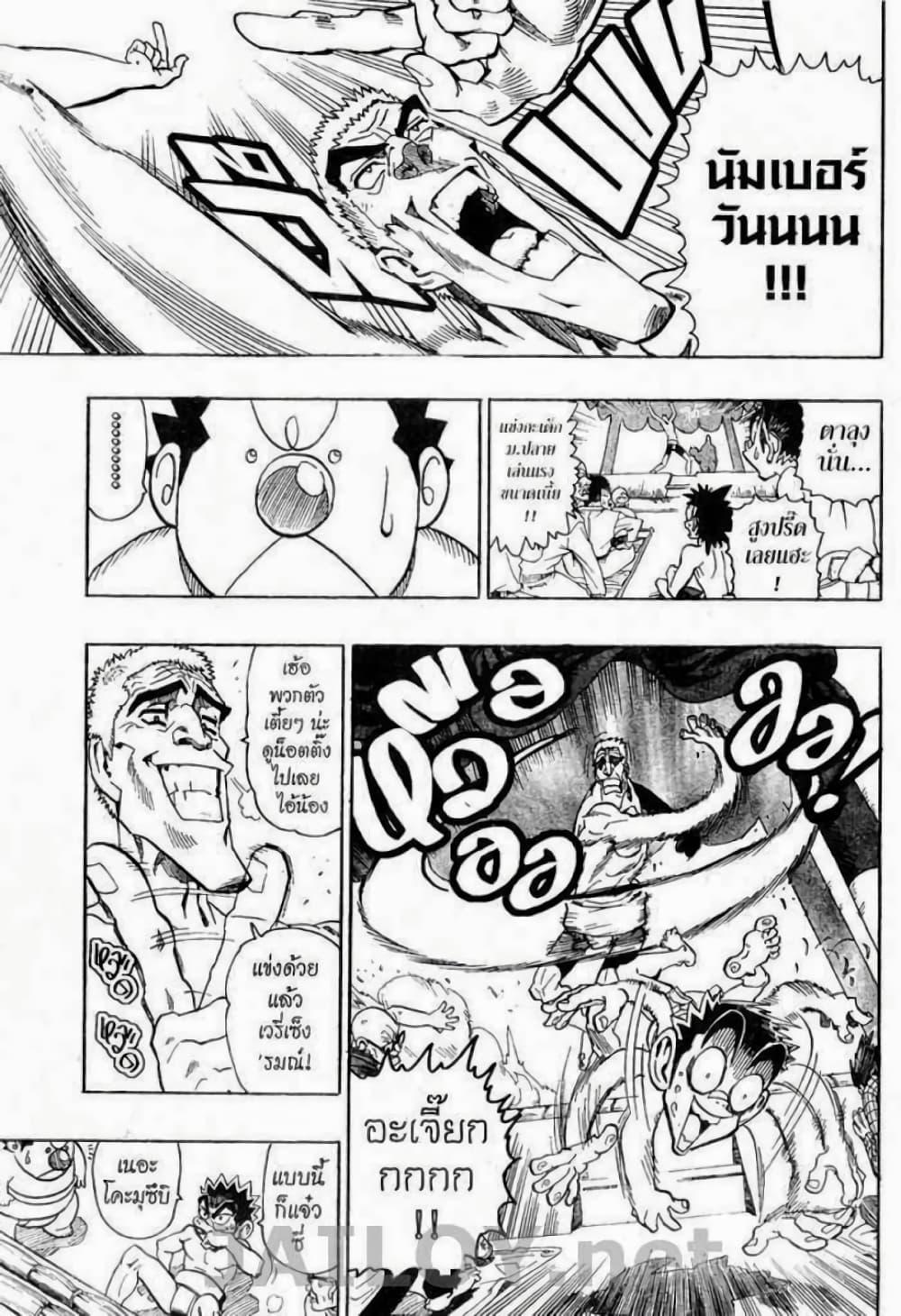 Manga-lc-com อ่านมังงะ อ่านการ์ตูน ออนไลน์ ฟรี Eyeshield 21 ตอนที่ 1 2 3 4 5 6 7 8 9 10 11 12 13 14 ฟรี ไม่มีโฆษณา Manga-lc - อ่าน มังงะ อ่าน การ์ตูน ออนไลน์ อ่านมังงะ ฟรี