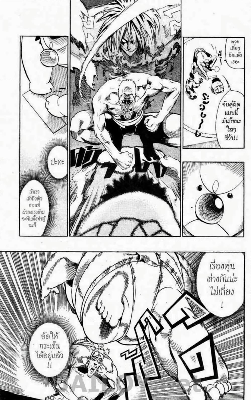 Manga-lc-com อ่านมังงะ อ่านการ์ตูน ออนไลน์ ฟรี Eyeshield 21 ตอนที่ 1 2 3 4 5 6 7 8 9 10 11 12 13 14 ฟรี ไม่มีโฆษณา Manga-lc - อ่าน มังงะ อ่าน การ์ตูน ออนไลน์ อ่านมังงะ ฟรี