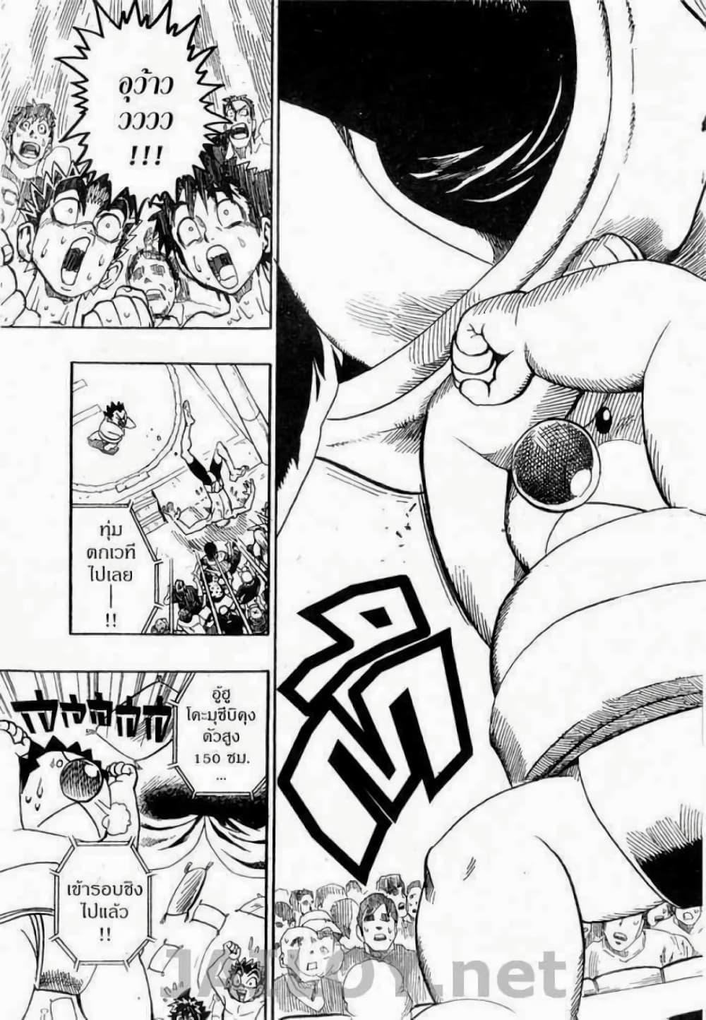 Manga-lc-com อ่านมังงะ อ่านการ์ตูน ออนไลน์ ฟรี Eyeshield 21 ตอนที่ 1 2 3 4 5 6 7 8 9 10 11 12 13 14 ฟรี ไม่มีโฆษณา Manga-lc - อ่าน มังงะ อ่าน การ์ตูน ออนไลน์ อ่านมังงะ ฟรี