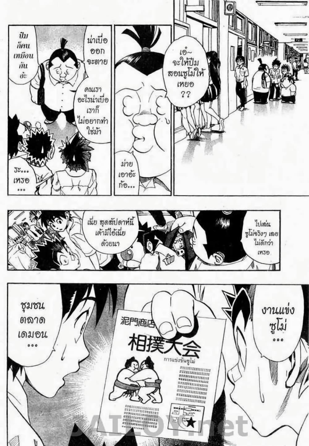 Manga-lc-com อ่านมังงะ อ่านการ์ตูน ออนไลน์ ฟรี Eyeshield 21 ตอนที่ 1 2 3 4 5 6 7 8 9 10 11 12 13 14 ฟรี ไม่มีโฆษณา Manga-lc - อ่าน มังงะ อ่าน การ์ตูน ออนไลน์ อ่านมังงะ ฟรี