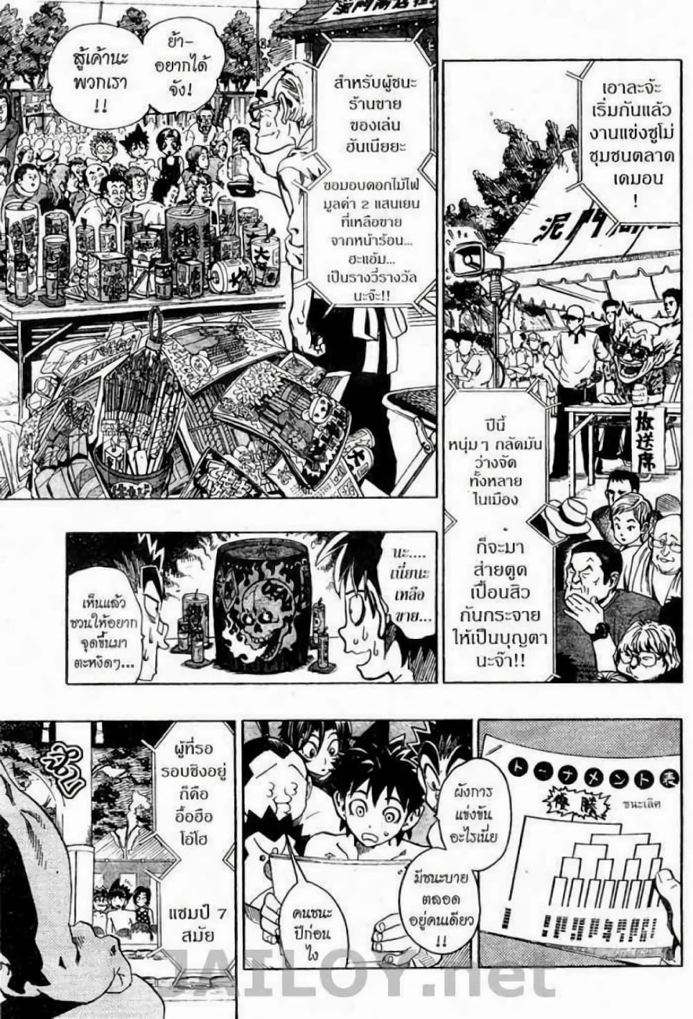Manga-lc-com อ่านมังงะ อ่านการ์ตูน ออนไลน์ ฟรี Eyeshield 21 ตอนที่ 1 2 3 4 5 6 7 8 9 10 11 12 13 14 ฟรี ไม่มีโฆษณา Manga-lc - อ่าน มังงะ อ่าน การ์ตูน ออนไลน์ อ่านมังงะ ฟรี