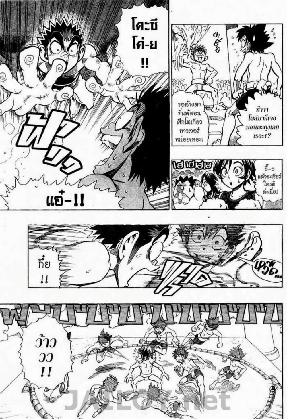 Manga-lc-com อ่านมังงะ อ่านการ์ตูน ออนไลน์ ฟรี Eyeshield 21 ตอนที่ 1 2 3 4 5 6 7 8 9 10 11 12 13 14 ฟรี ไม่มีโฆษณา Manga-lc - อ่าน มังงะ อ่าน การ์ตูน ออนไลน์ อ่านมังงะ ฟรี