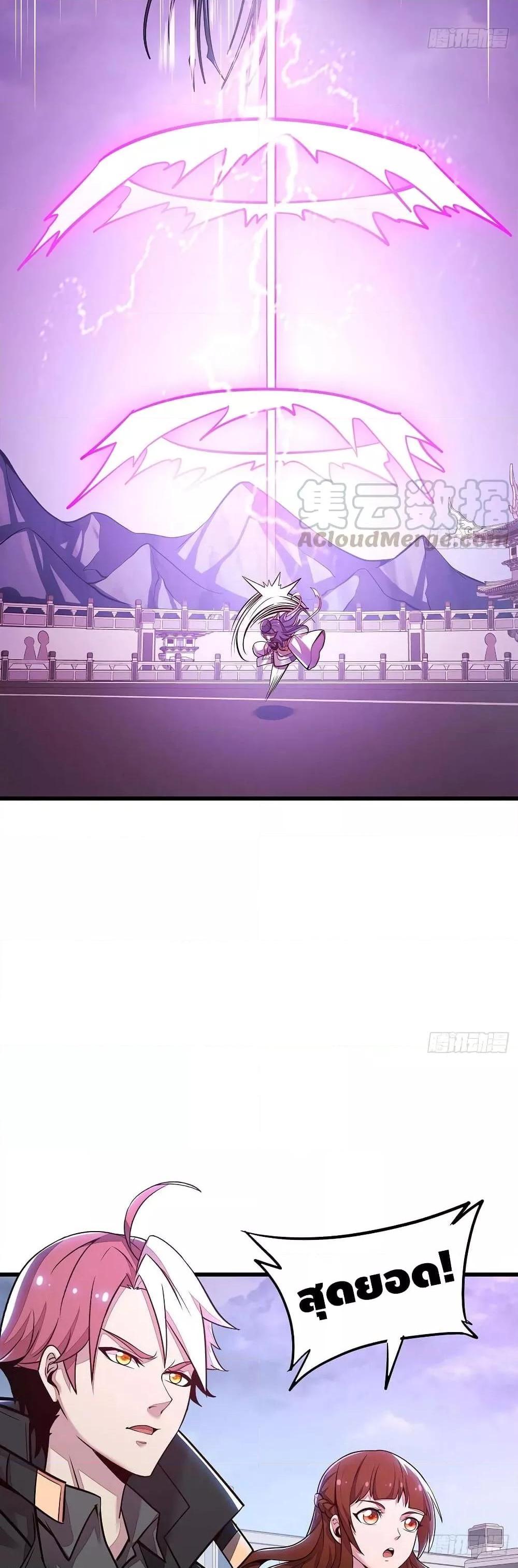 Manga-lc-com อ่านมังงะ อ่านการ์ตูน ออนไลน์ ฟรี UndeadKingBey ตอนที่ 1 2 3 4 5 6 7 8 9 10 11 12 13 14 ฟรี ไม่มีโฆษณา Manga-lc - อ่าน มังงะ อ่าน การ์ตูน ออนไลน์ อ่านมังงะ ฟรี