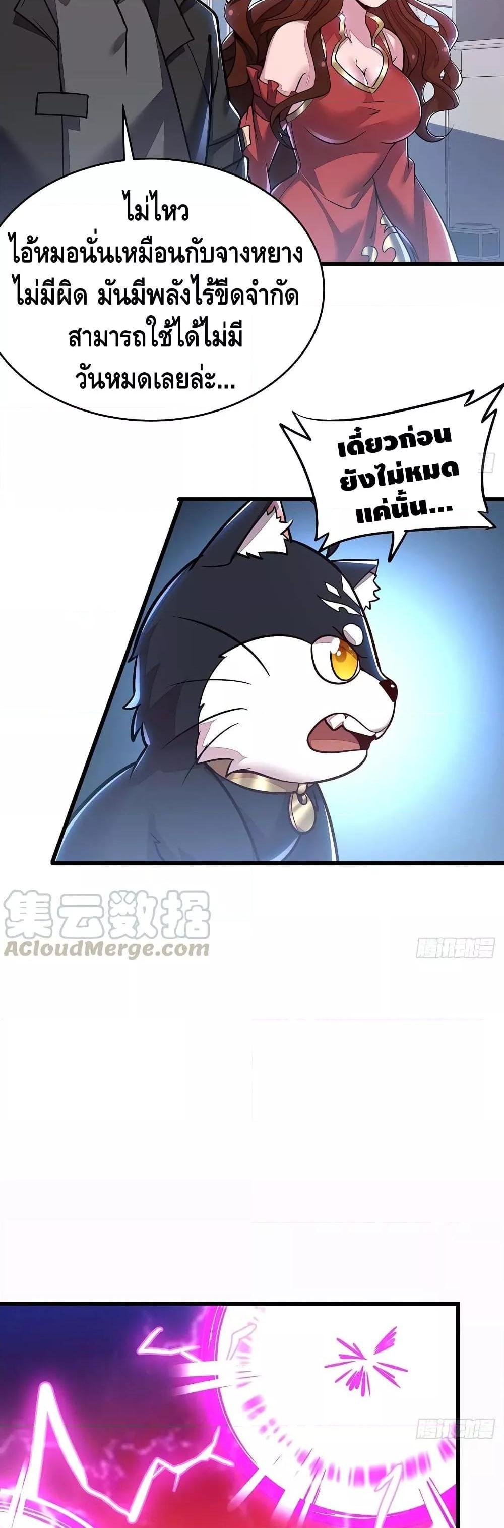 Manga-lc-com อ่านมังงะ อ่านการ์ตูน ออนไลน์ ฟรี UndeadKingBey ตอนที่ 1 2 3 4 5 6 7 8 9 10 11 12 13 14 ฟรี ไม่มีโฆษณา Manga-lc - อ่าน มังงะ อ่าน การ์ตูน ออนไลน์ อ่านมังงะ ฟรี