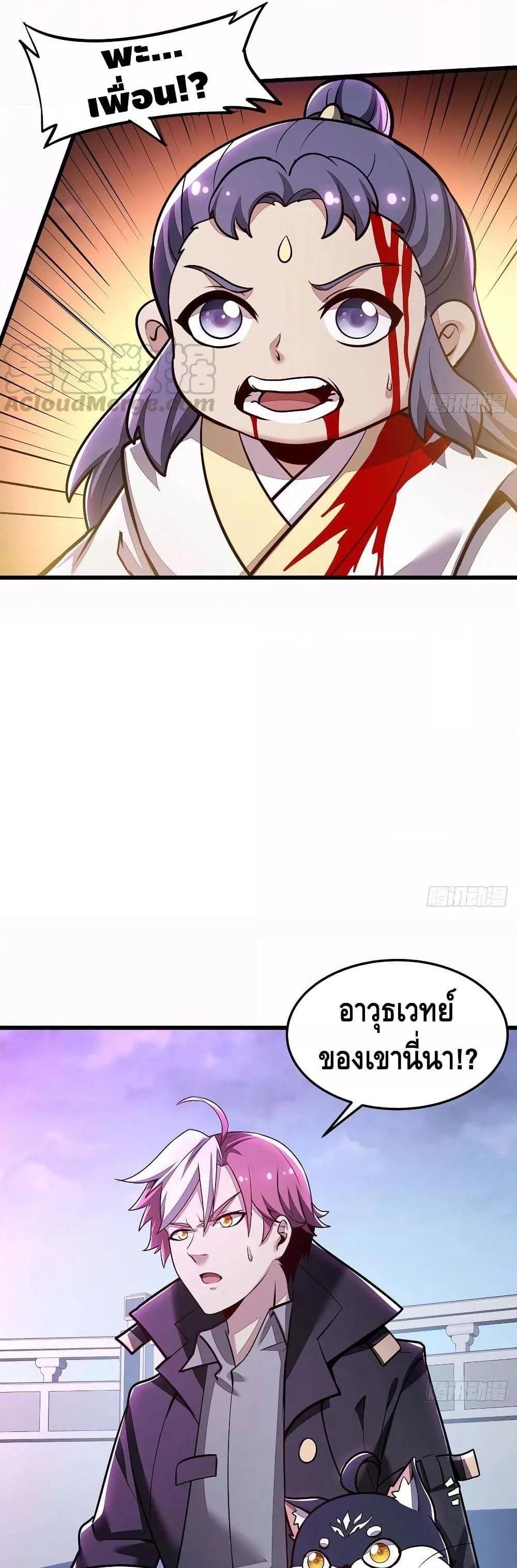 Manga-lc-com อ่านมังงะ อ่านการ์ตูน ออนไลน์ ฟรี UndeadKingBey ตอนที่ 1 2 3 4 5 6 7 8 9 10 11 12 13 14 ฟรี ไม่มีโฆษณา Manga-lc - อ่าน มังงะ อ่าน การ์ตูน ออนไลน์ อ่านมังงะ ฟรี