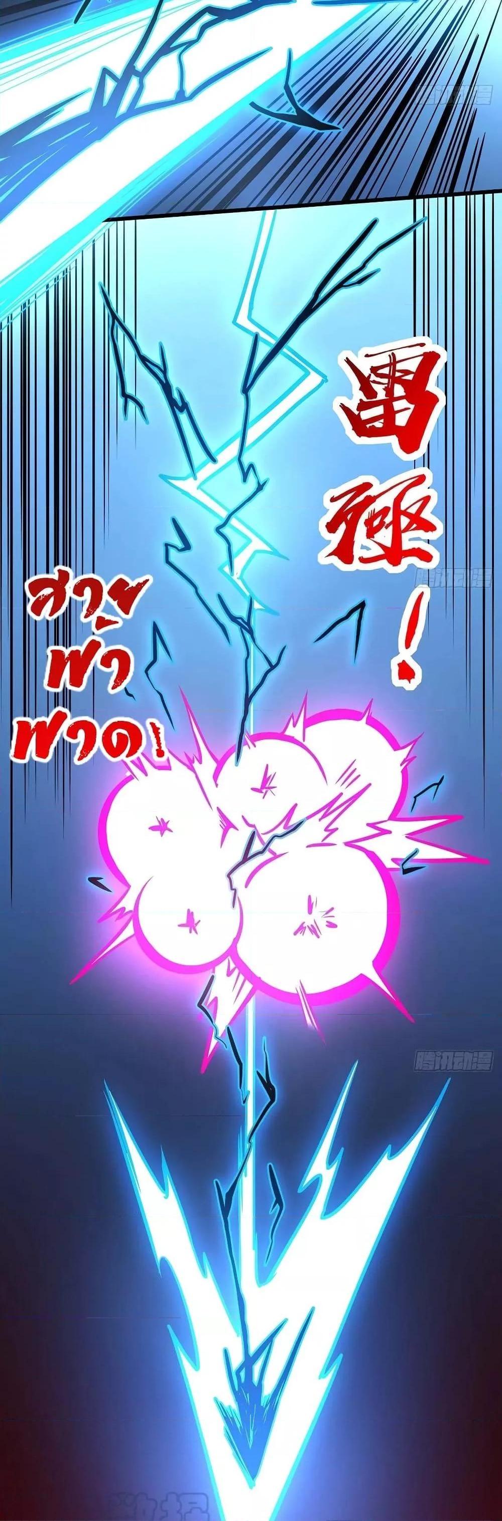 Manga-lc-com อ่านมังงะ อ่านการ์ตูน ออนไลน์ ฟรี UndeadKingBey ตอนที่ 1 2 3 4 5 6 7 8 9 10 11 12 13 14 ฟรี ไม่มีโฆษณา Manga-lc - อ่าน มังงะ อ่าน การ์ตูน ออนไลน์ อ่านมังงะ ฟรี