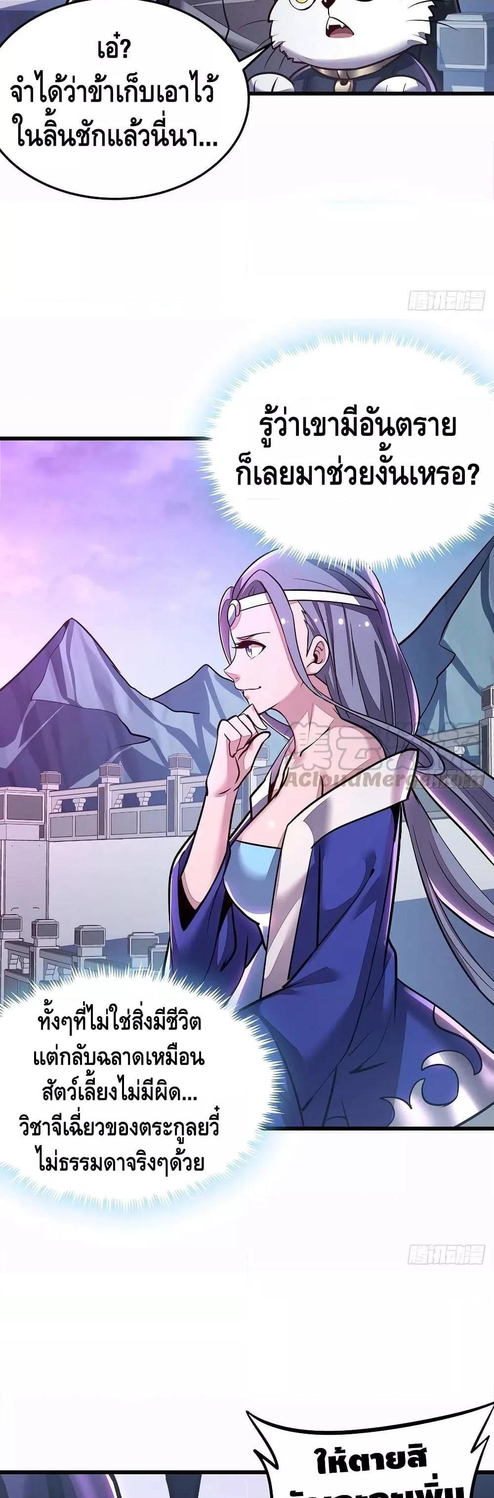 Manga-lc-com อ่านมังงะ อ่านการ์ตูน ออนไลน์ ฟรี UndeadKingBey ตอนที่ 1 2 3 4 5 6 7 8 9 10 11 12 13 14 ฟรี ไม่มีโฆษณา Manga-lc - อ่าน มังงะ อ่าน การ์ตูน ออนไลน์ อ่านมังงะ ฟรี