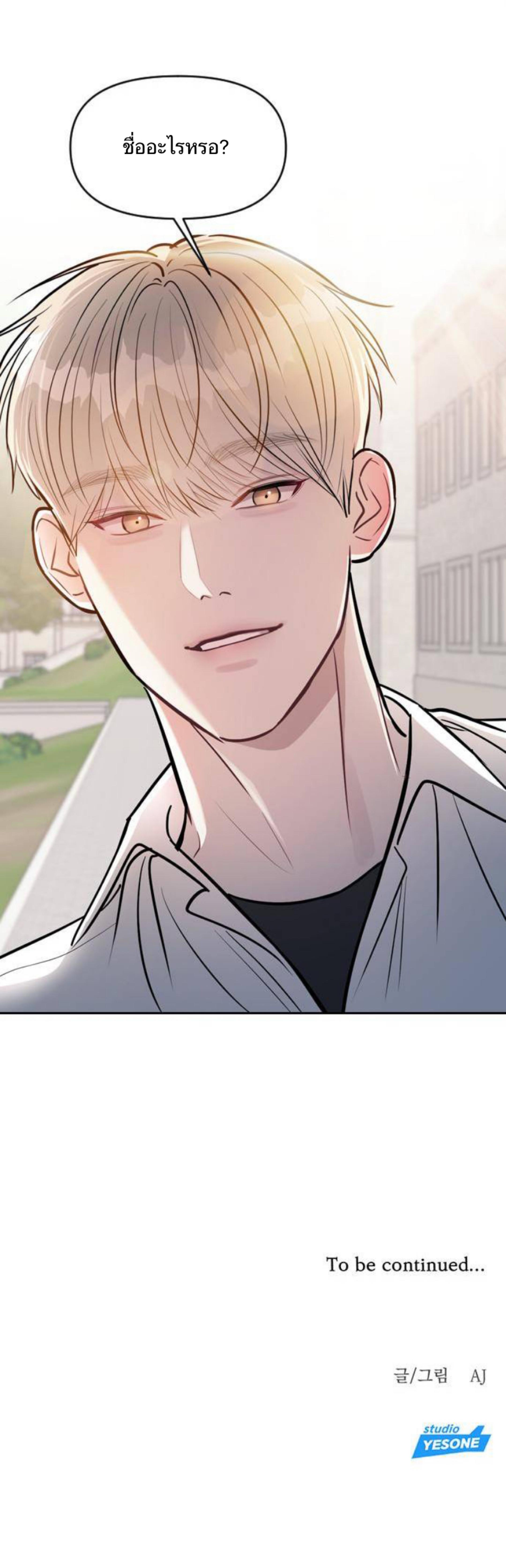 Manga-lc-com อ่านมังงะ อ่านการ์ตูน ออนไลน์ ฟรี Undercover! Chaebol High School ตอนที่ 1 2 3 4 5 6 7 8 9 10 11 12 13 14 ฟรี ไม่มีโฆษณา Manga-lc - อ่าน มังงะ อ่าน การ์ตูน ออนไลน์ อ่านมังงะ ฟรี