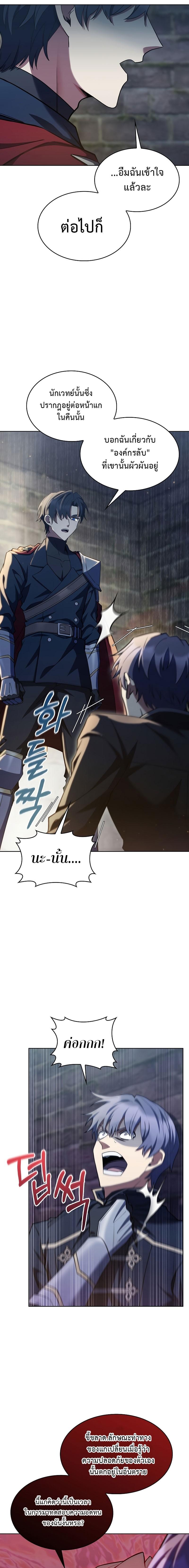 Manga-lc-com อ่านมังงะ อ่านการ์ตูน ออนไลน์ ฟรี I Regressed to My Ruined Family ตอนที่ 1 2 3 4 5 6 7 8 9 10 11 12 13 14 ฟรี ไม่มีโฆษณา Manga-lc - อ่าน มังงะ อ่าน การ์ตูน ออนไลน์ อ่านมังงะ ฟรี