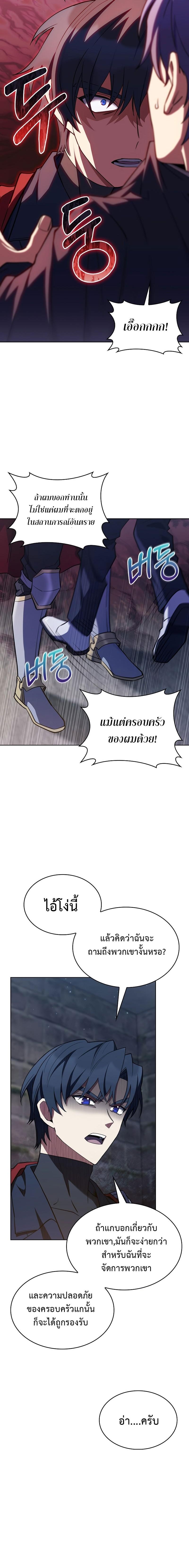 Manga-lc-com อ่านมังงะ อ่านการ์ตูน ออนไลน์ ฟรี I Regressed to My Ruined Family ตอนที่ 1 2 3 4 5 6 7 8 9 10 11 12 13 14 ฟรี ไม่มีโฆษณา Manga-lc - อ่าน มังงะ อ่าน การ์ตูน ออนไลน์ อ่านมังงะ ฟรี