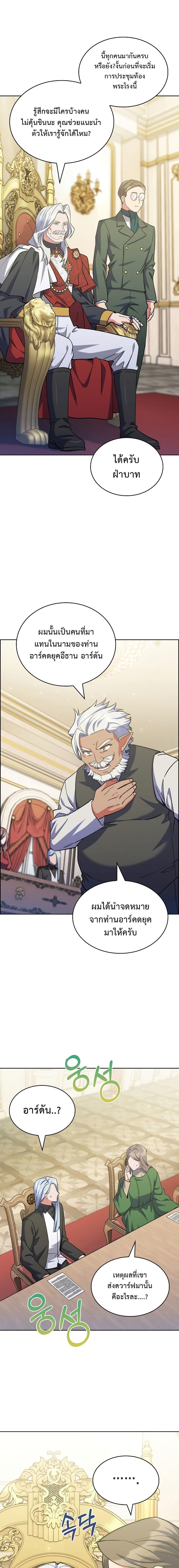 Manga-lc-com อ่านมังงะ อ่านการ์ตูน ออนไลน์ ฟรี I Regressed to My Ruined Family ตอนที่ 1 2 3 4 5 6 7 8 9 10 11 12 13 14 ฟรี ไม่มีโฆษณา Manga-lc - อ่าน มังงะ อ่าน การ์ตูน ออนไลน์ อ่านมังงะ ฟรี